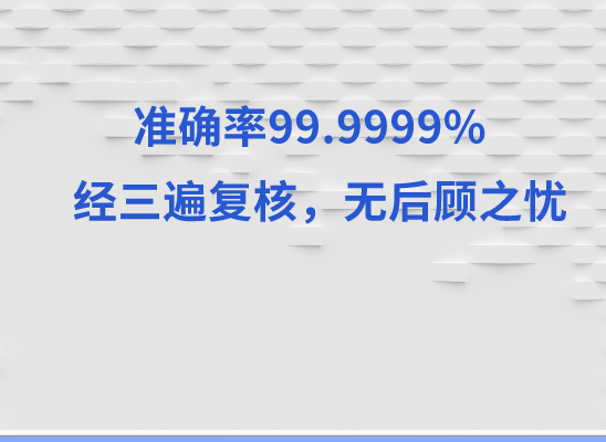 吉林丰满万核基因DNA检测咨询中心