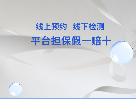 吉林丰满万核基因DNA检测咨询中心