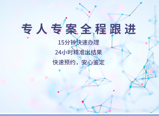 吉林丰满万核基因DNA检测咨询中心