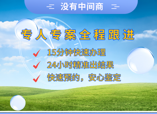 吉林丰满万核基因DNA检测咨询中心